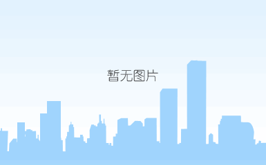 凯发k8官网下载的售后服务